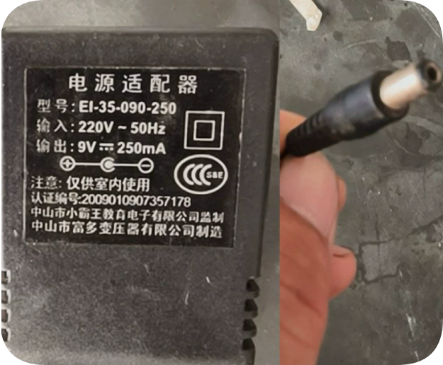 *Brand NEW* Compatible with Subor 9V 250mA power adapter (EI-35-090-250); reverse polari *Brand NEW* Compatible with Subor 9V 250mA power adapter (EI-35-090-250); reverse polari